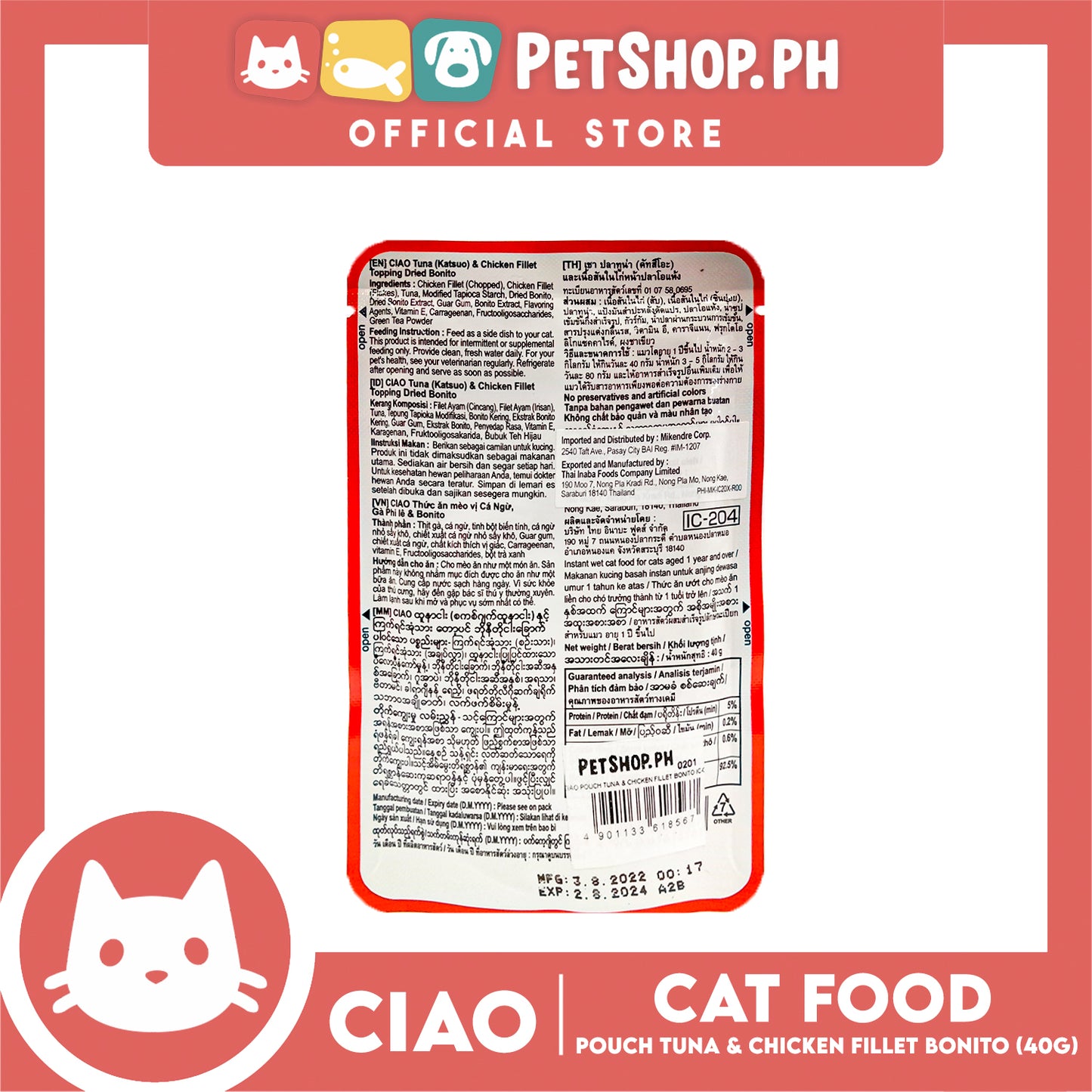 Ciao Pouch Tuna (Katsuo) And Chicken Fillet Topping Dried Bonito Flavor 40g (IC-204) Cat Wet Food