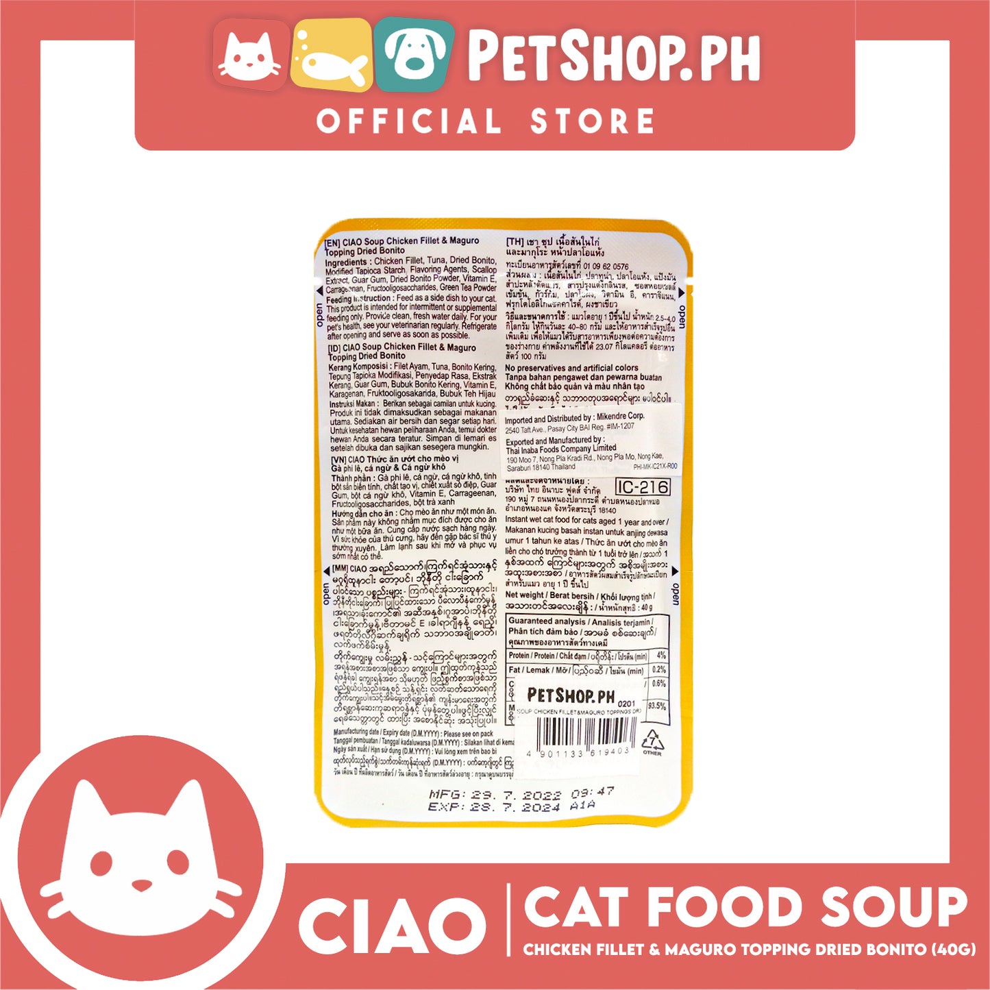Ciao Soup Chicken Fillet And Maguro Topping Dried Bonito Flavor 40g (IC-216) Cat Wet Food