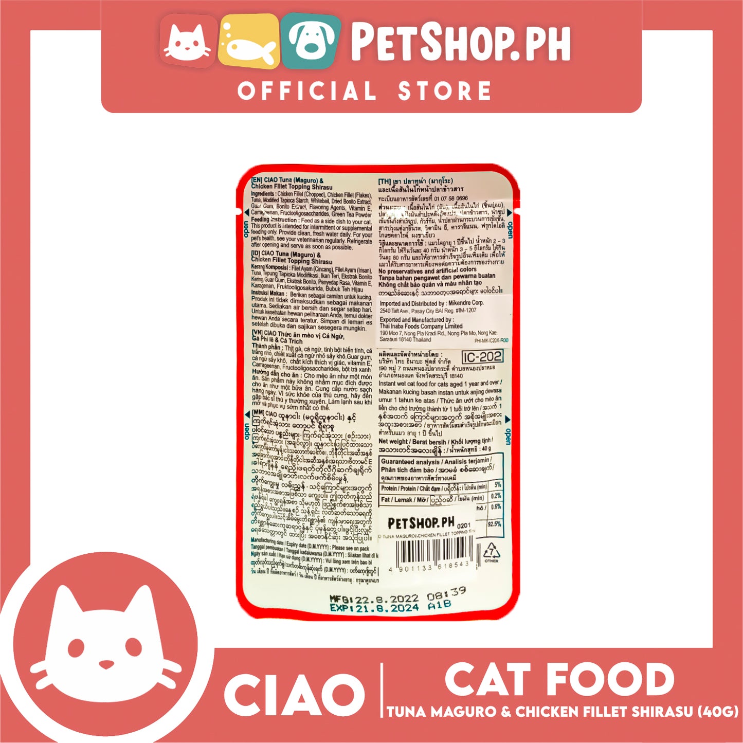Ciao Tuna (Maguro) And Chicken Fillet Topping Shirasu Flavor 40g (IC-202) Cat Wet Food