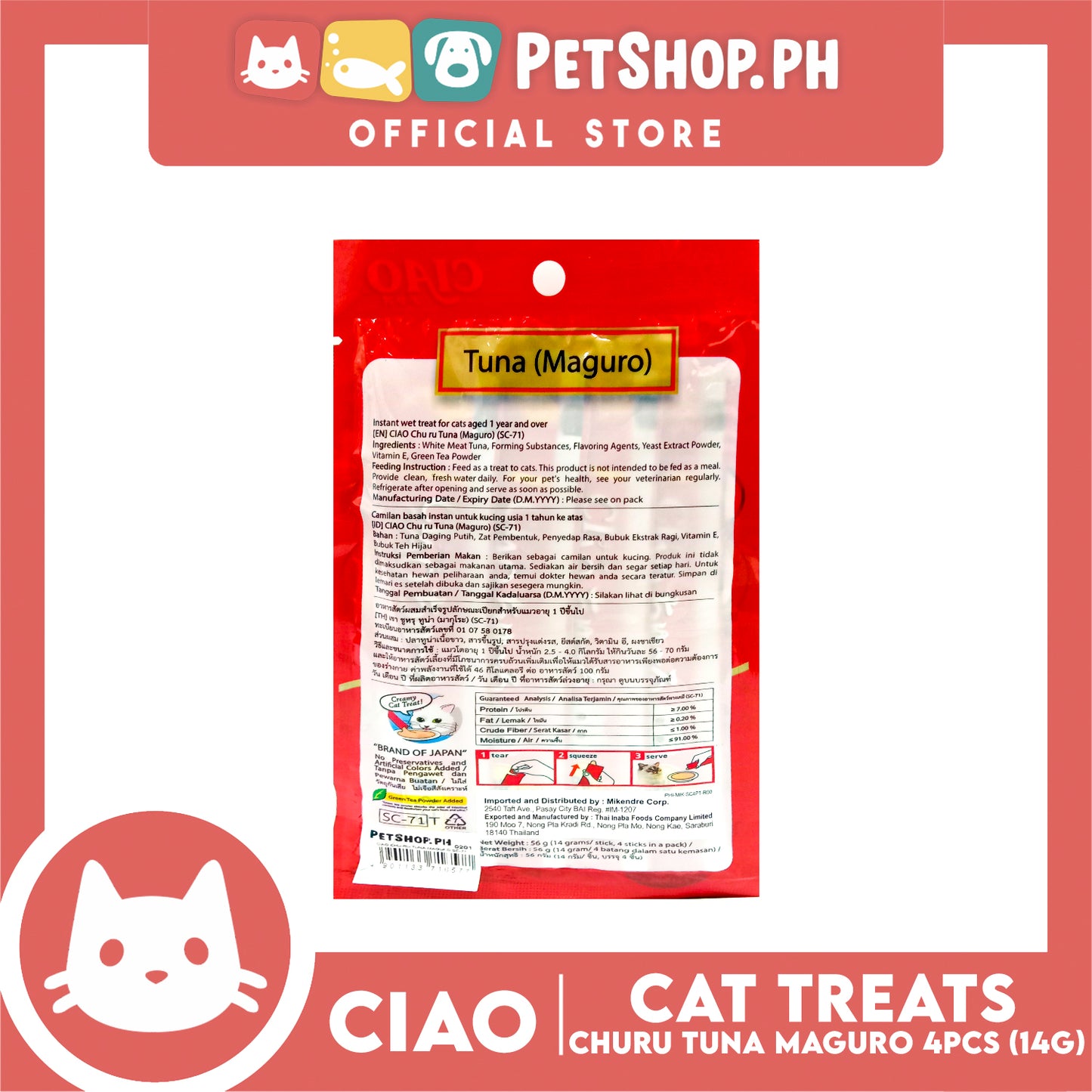 Ciao Churu Tuna Maguro Flavor (SC-71) Creamy Cat Treats 14g x 4pcs
