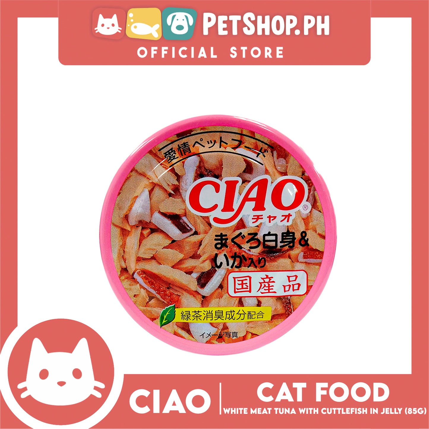 Ciao White Meat Tuna with Cuttlefish In Jelly Flavor 85g (A-03) Cat Wet Food, Cat Canned Food