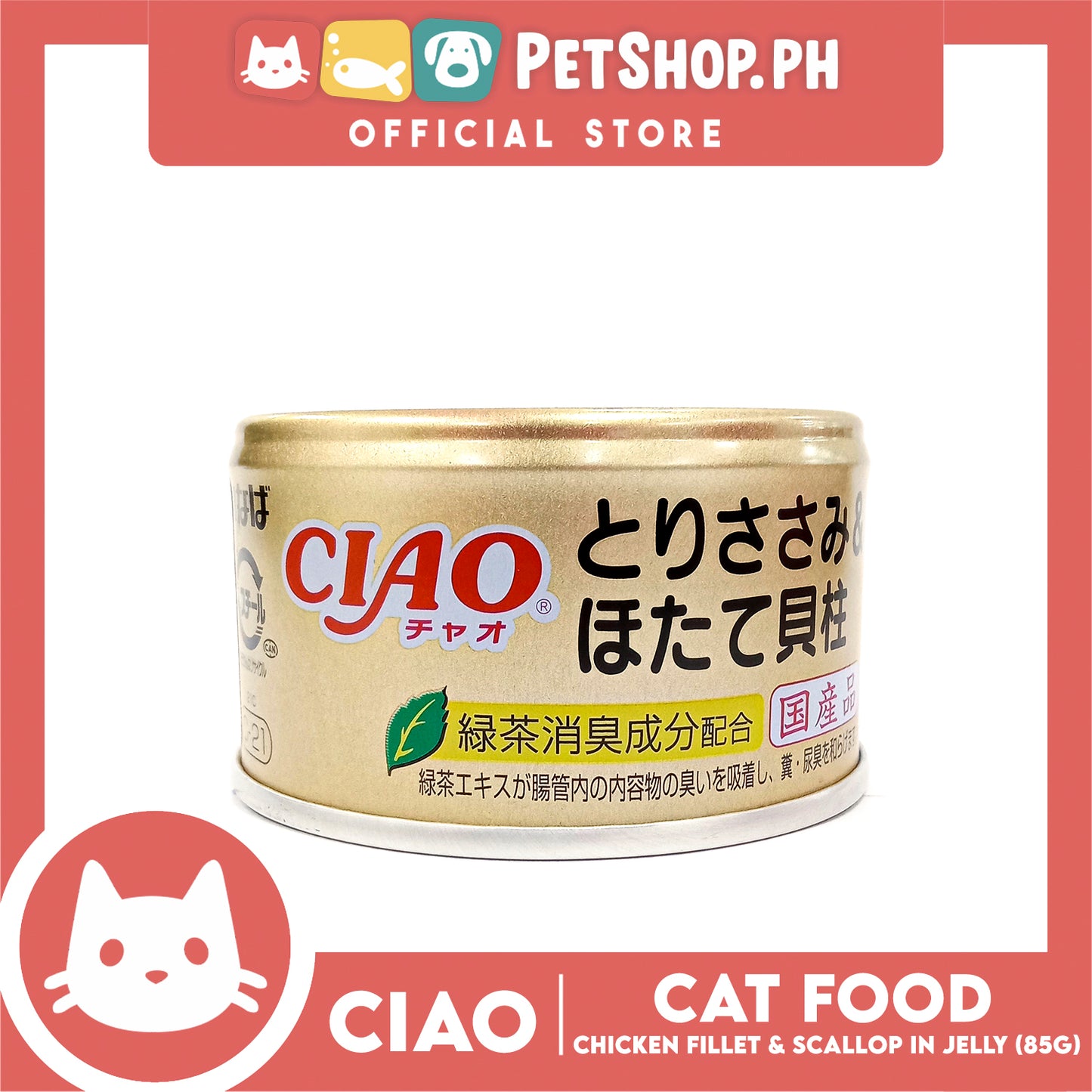 Ciao Chicken Fillet And Scallop In Jelly Flavor 85g (C-21) Cat Wet Food, Cat Canned Food