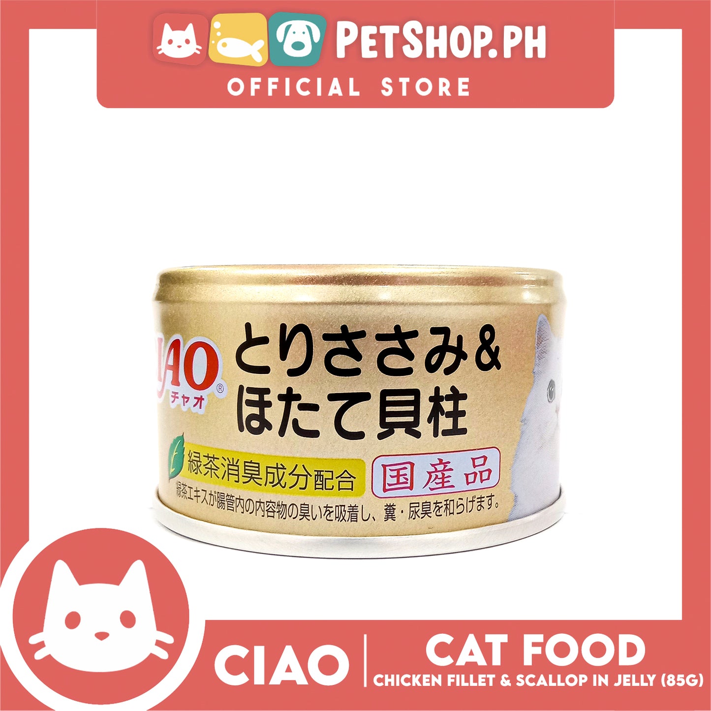 Ciao Chicken Fillet And Scallop In Jelly Flavor 85g (C-21) Cat Wet Food, Cat Canned Food