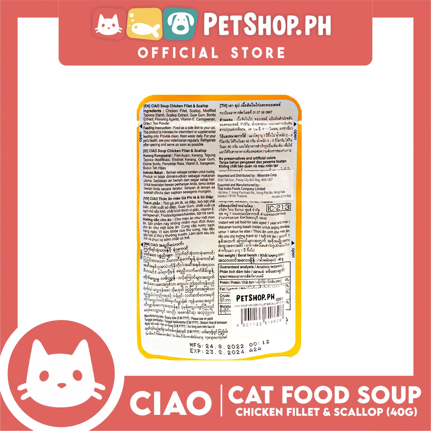 Ciao Soup Chicken Fillet And Scallop Flavor 40g (IC-213) Cat Wet Food