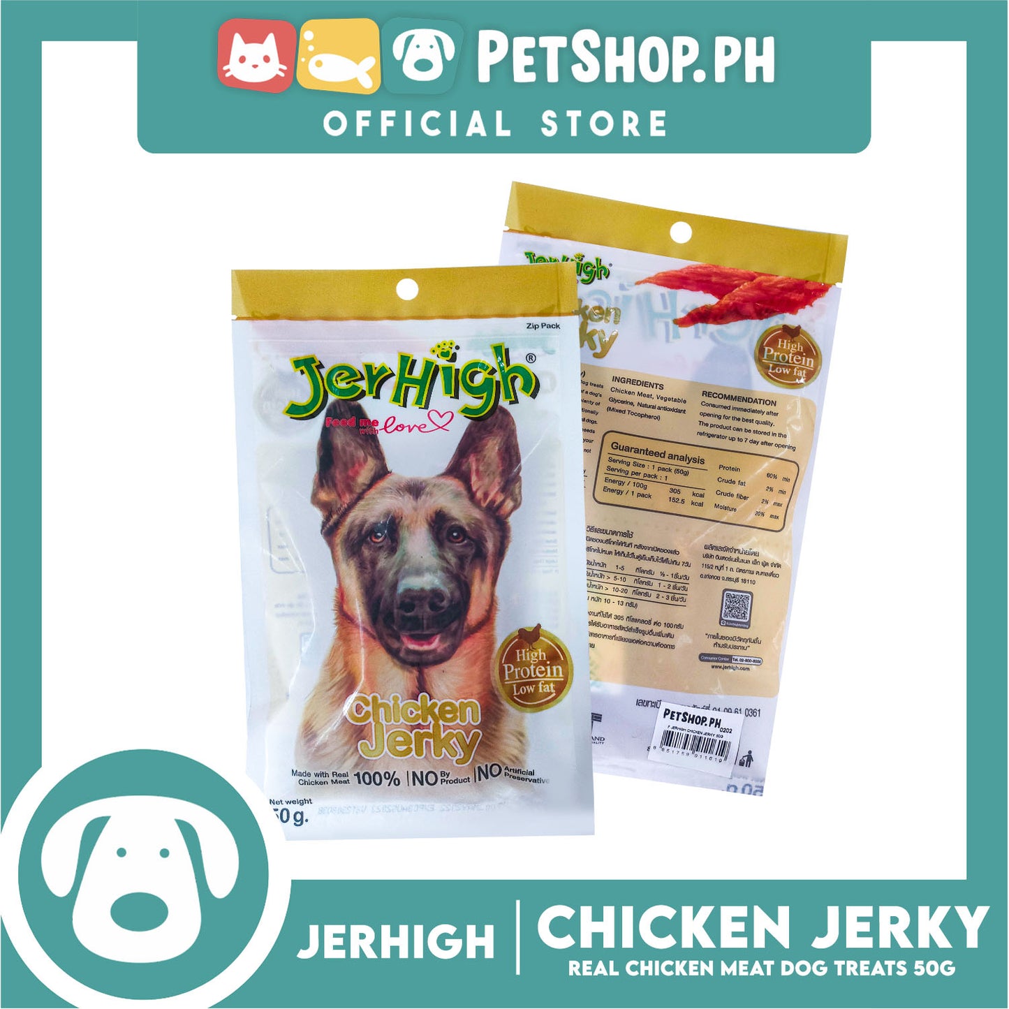 Jerhigh Chicken Jerky with Real Chicken Meat 50g Dog Treats
