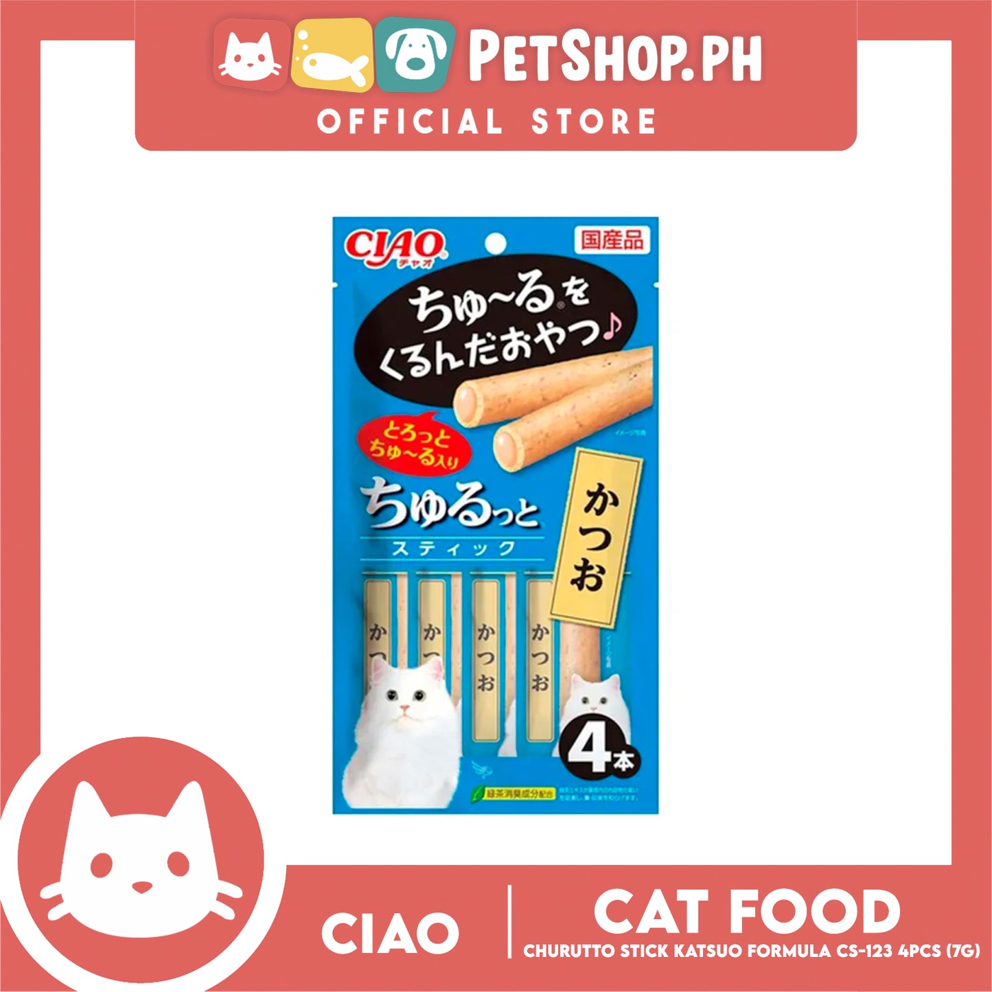 Ciao Churutto Stick Katsuo Formula (CS-123) with Added Vitamin and Green Tea Extract Cat Wet Treats 7g x 4pcs