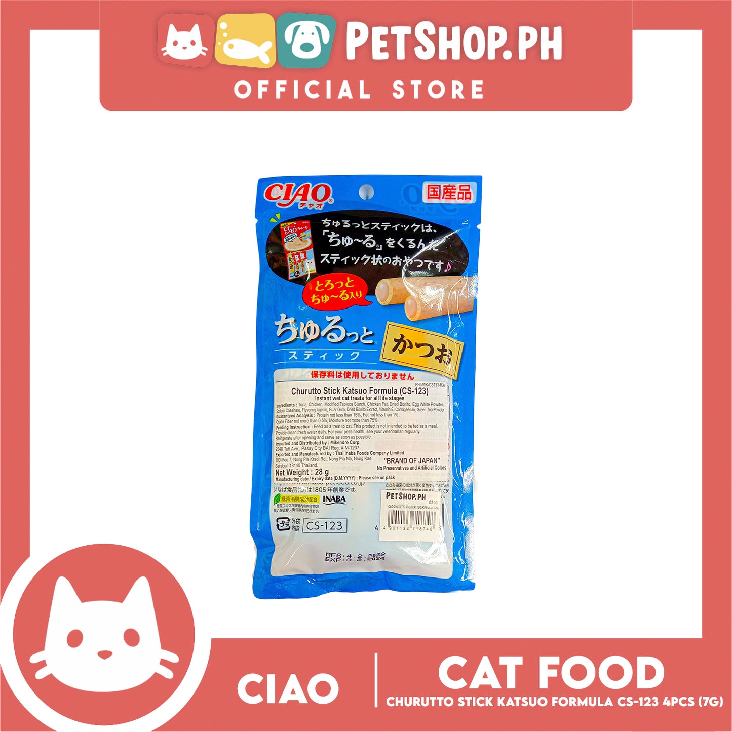 Ciao Churutto Stick Katsuo Formula (CS-123) with Added Vitamin and Green Tea Extract Cat Wet Treats 7g x 4pcs
