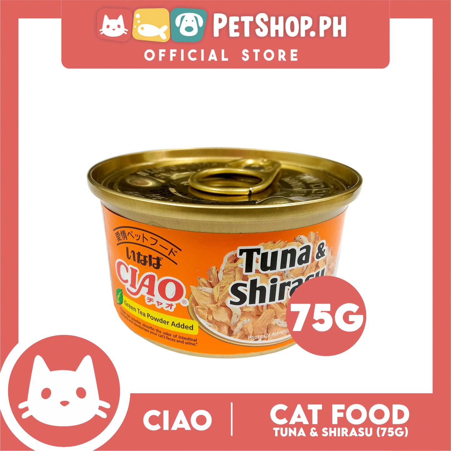 Ciao Tuna and Shirasu 75g Cat Canned Wet Food