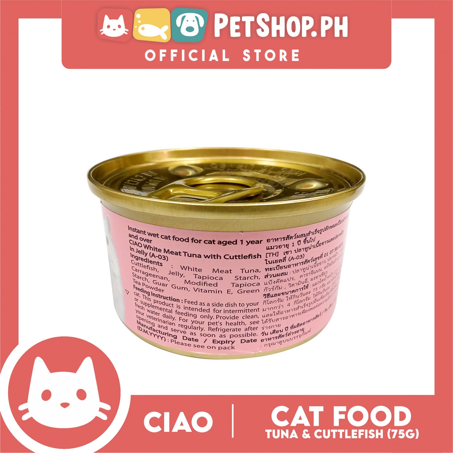 Ciao Tuna and Cuttlefish 75g Cat Canned Wet Food