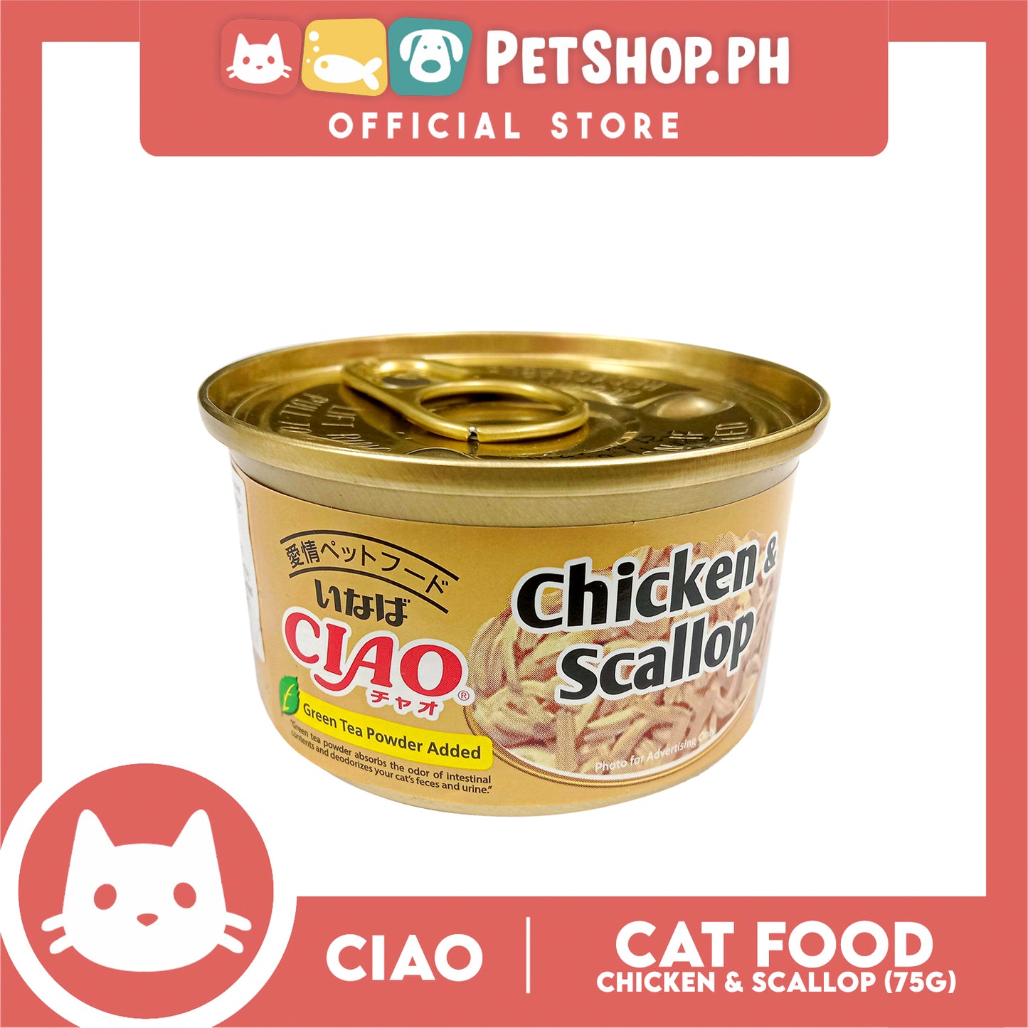 Ciao Chicken and Scallop 75g Cat Canned Wet Food