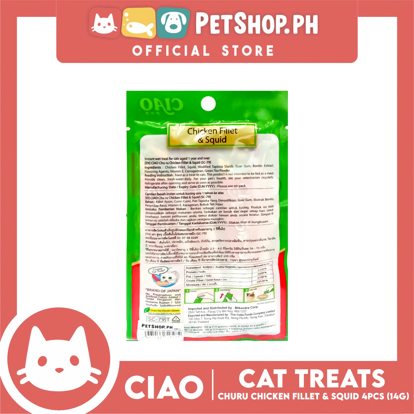 Ciao Churu Cat Treat 14g x 4 Sticks (Chicken Fillet and Squid)