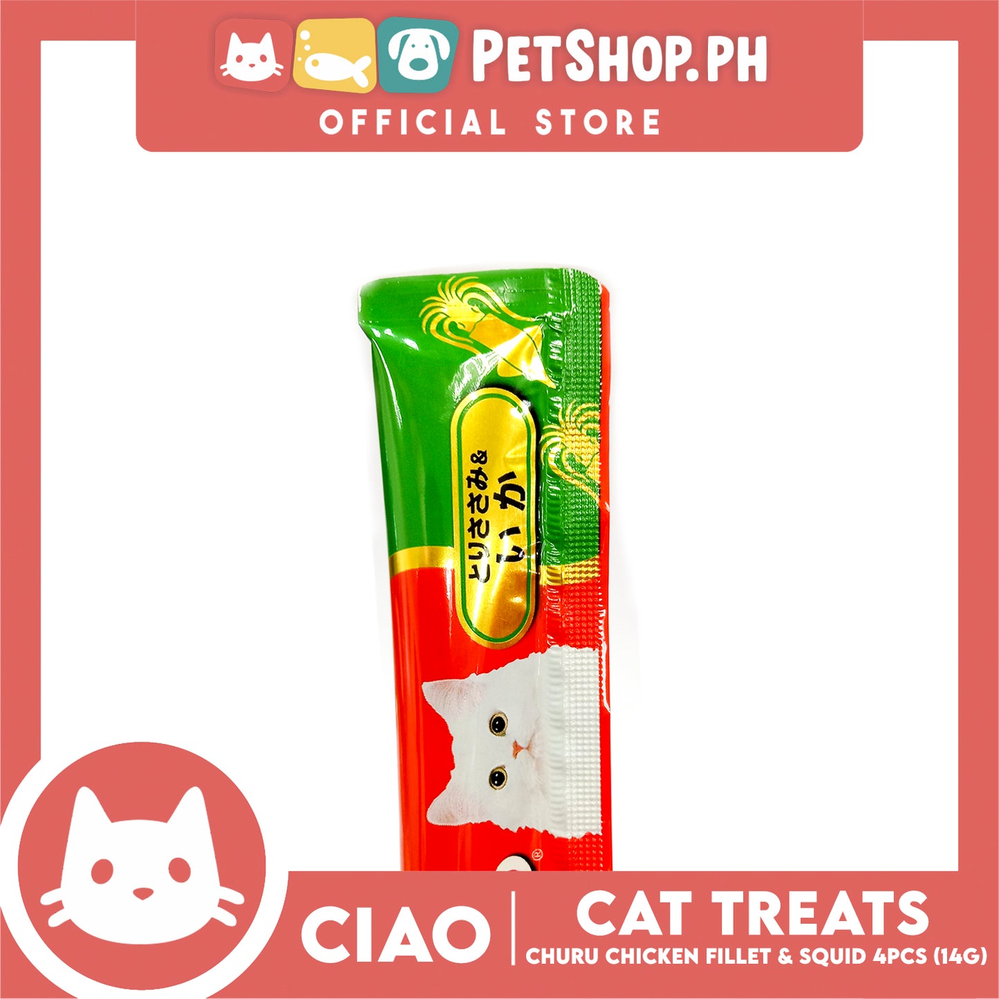 Ciao Churu Cat Treat 14g x 4 Sticks (Chicken Fillet and Squid)