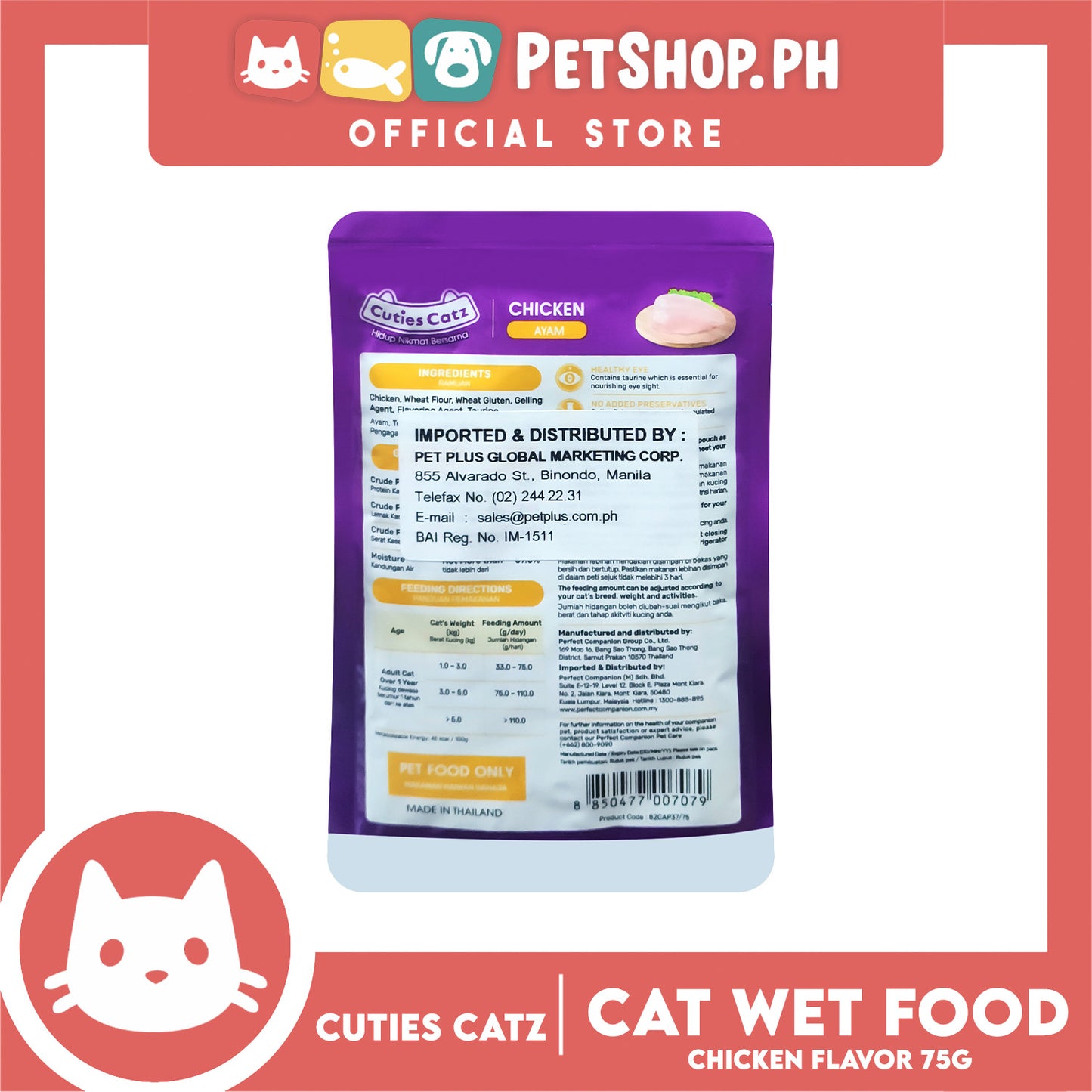 Cuties Catz Chicken Flavor Cat Wet Food for Adult Cat 75g