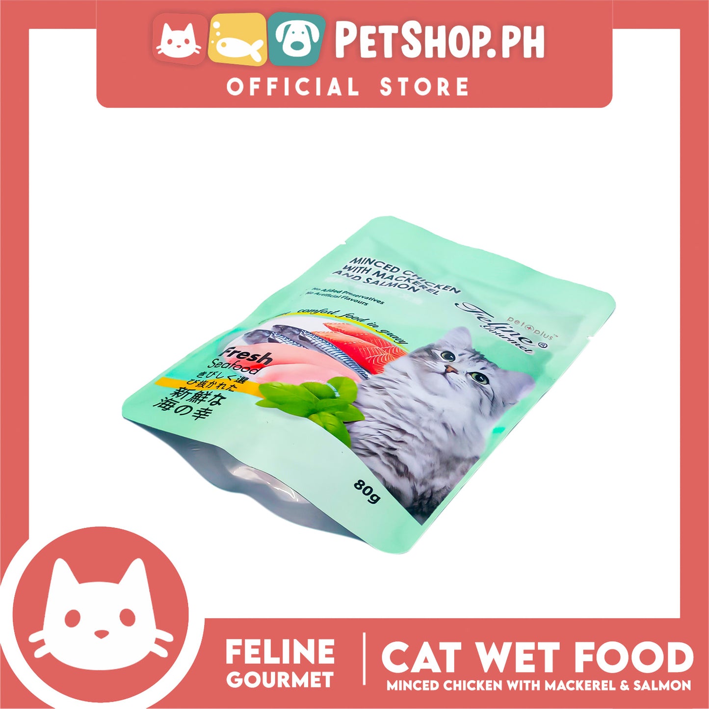 Feline Gourmet Minced Chicken with Mackerel and Salmon Cat Wet Food 80g