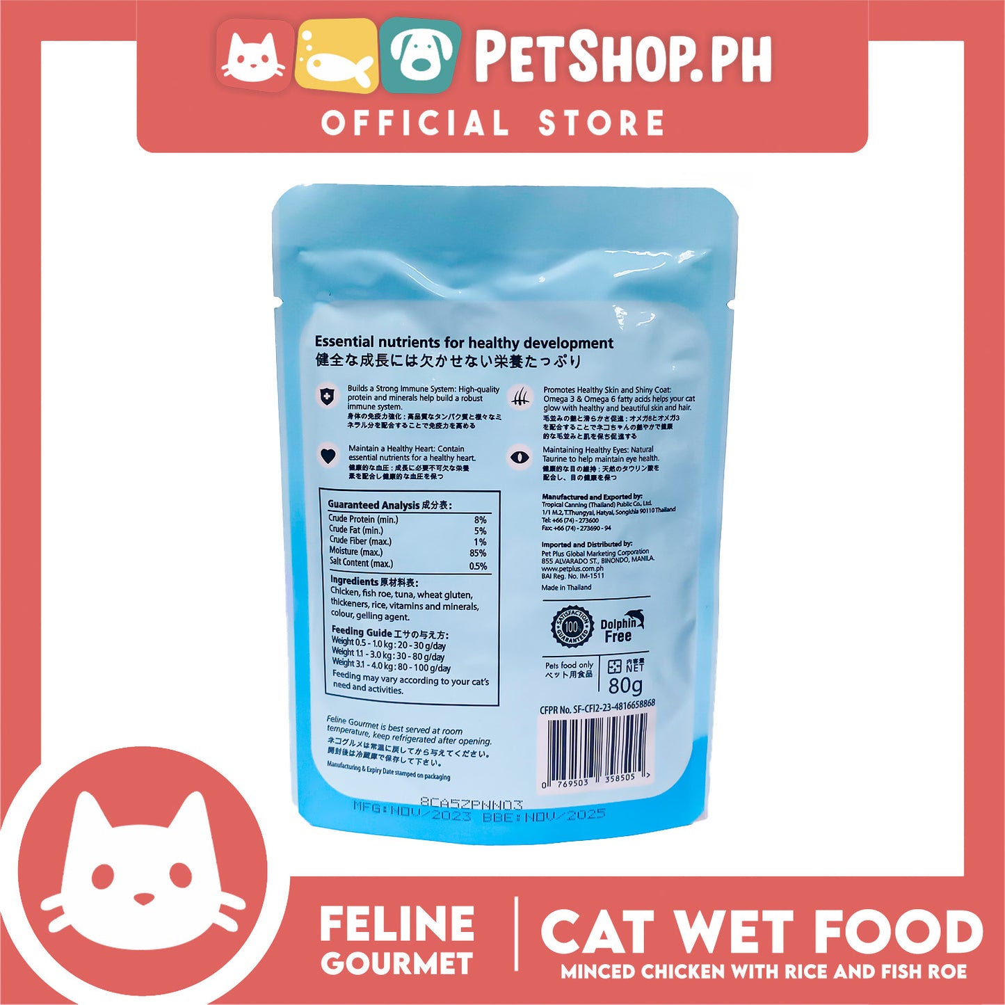 Feline Gourmet Minced Chicken with Rice and Fish Roe Cat Wet Food 80g