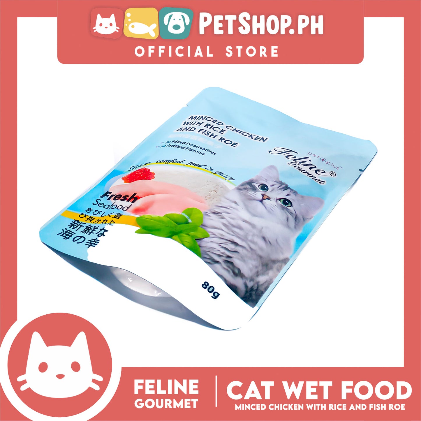 Feline Gourmet Minced Chicken with Rice and Fish Roe Cat Wet Food 80g