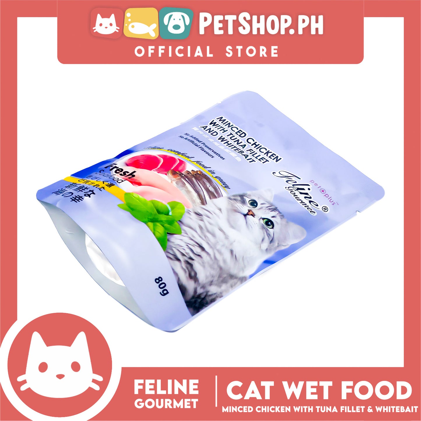 Feline Gourmet Minced Chicken with Tuna Fillet and Whitebait Cat Wet Food 80g