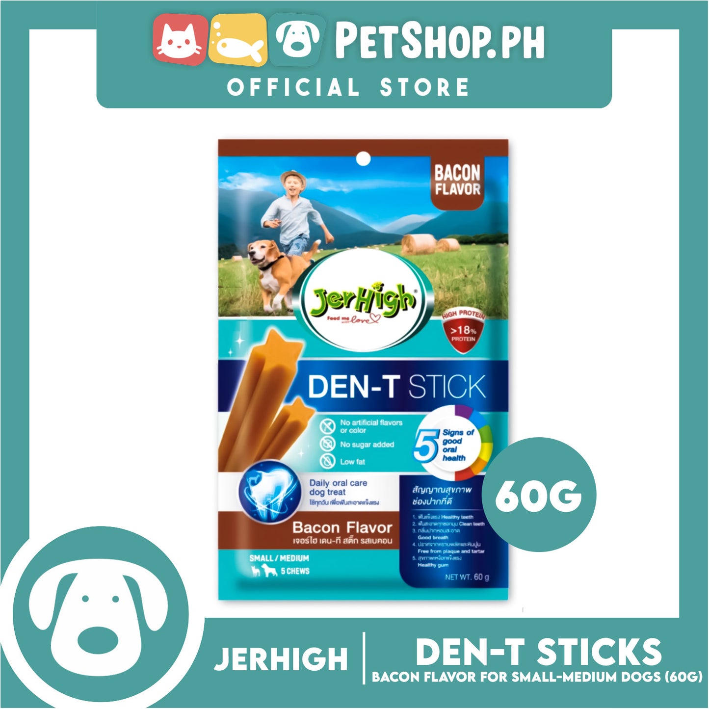 Jerhigh Den-T Stick Bacon Flavor (Dog Dental Treats) 60g