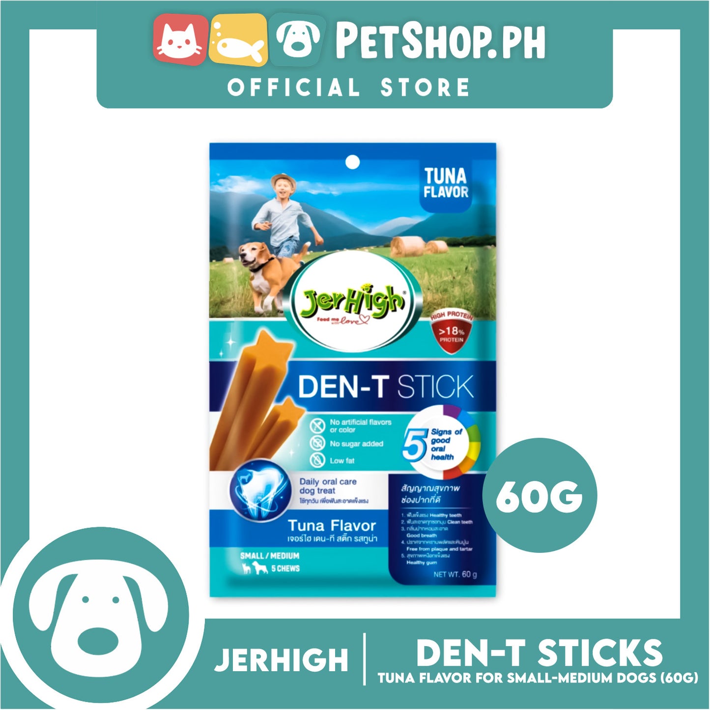 Jerhigh Den-T Stick Tuna Flavor (Dog Dental Treats) 60g
