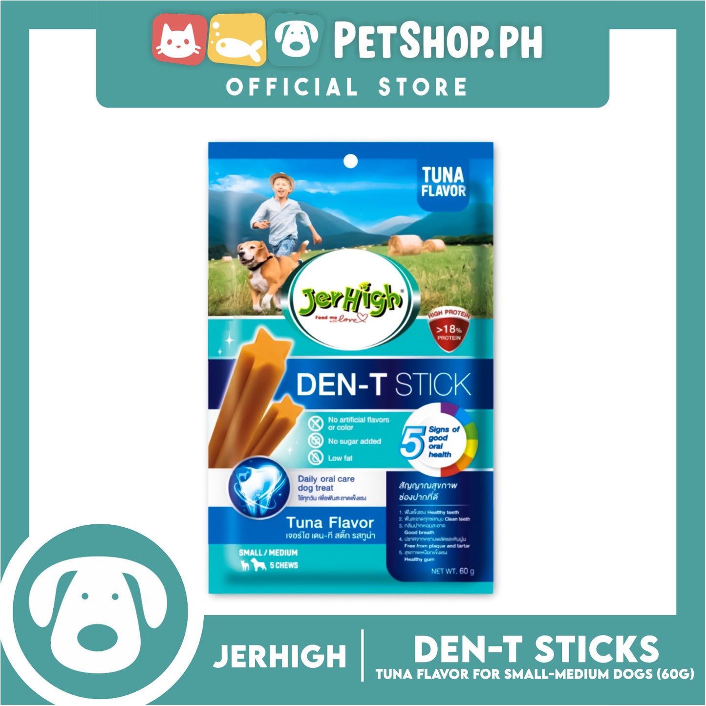 Jerhigh Den-T Stick Tuna Flavor (Dog Dental Treats) 60g