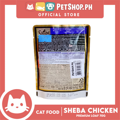 Sheba Chicken Premium Loaf 70g Fine Food for Cats