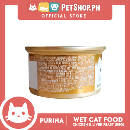 Purina Fancy Feast Classic Pate Tender Liver and Chicken Feast Adult Wet Cat Food