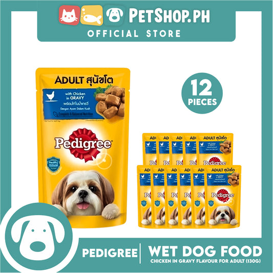 12pcs Pedigree Chicken Chunks Flavor In Gravy 130g Dog Food Wet Food