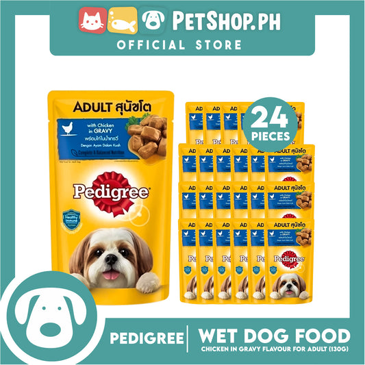 24pcs Pedigree Chicken Chunks Flavor In Gravy 130g Dog Food Wet Food