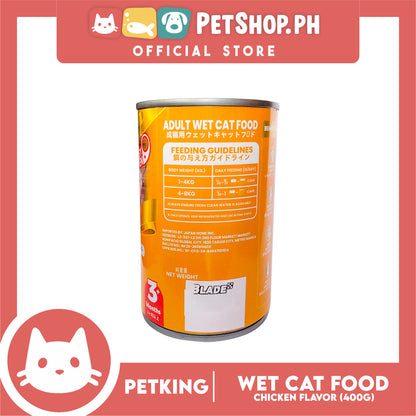 Petking Chicken Flavor Adult Cat Wet Food 400g