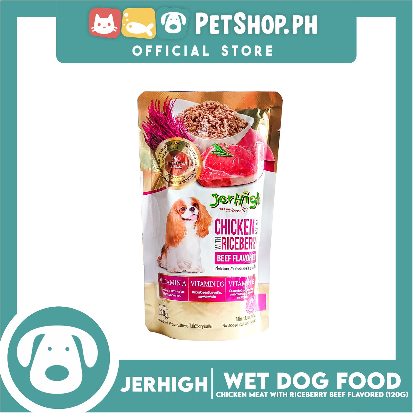 Jerhigh Real Chicken Meat with Riceberry Beef Flavor Dog Treats