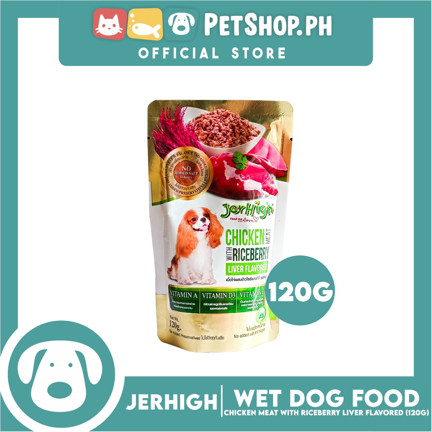 Jerhigh Real Chicken Meat with Riceberry Liver Flavor Dog Treats