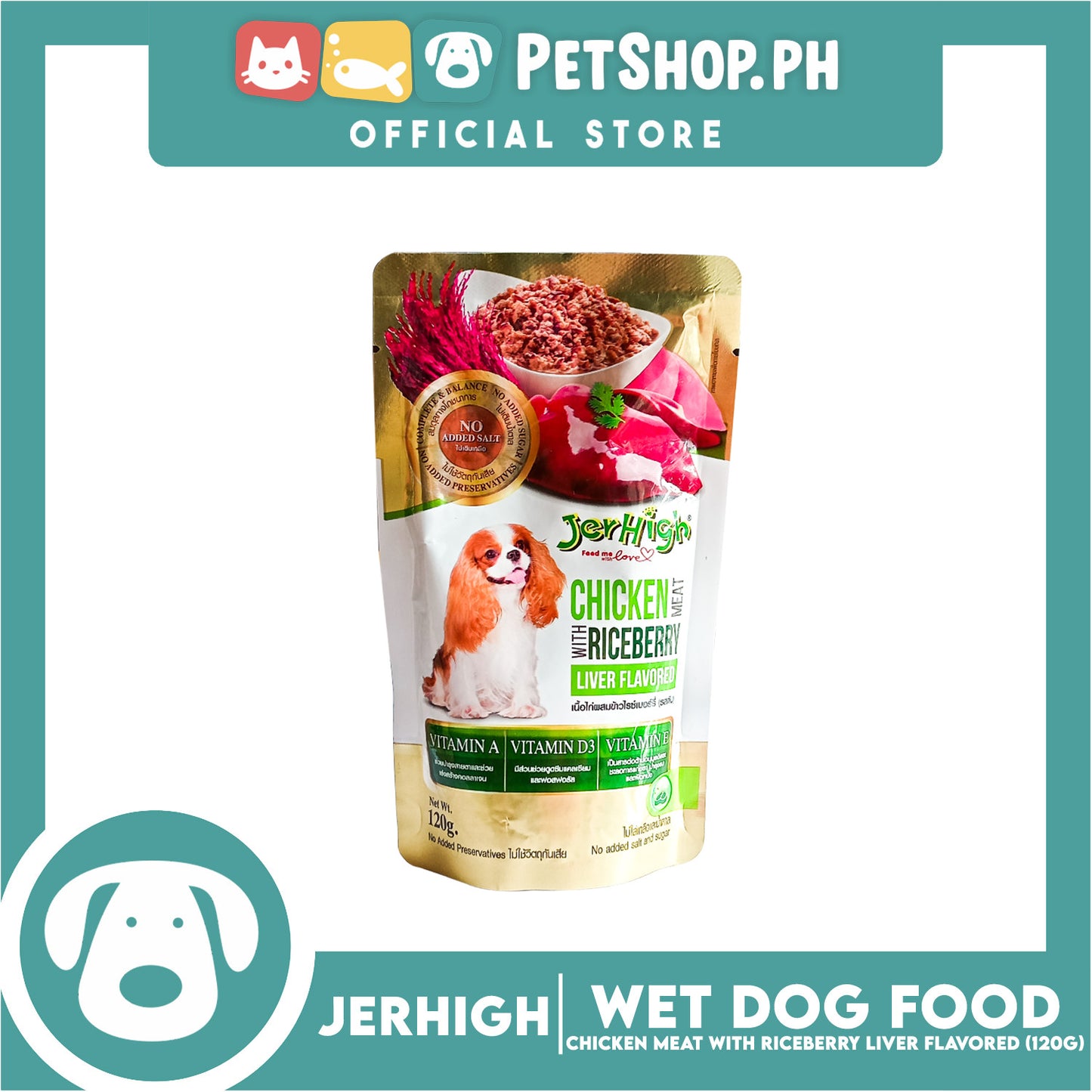 Jerhigh Real Chicken Meat with Riceberry Liver Flavor Dog Treats