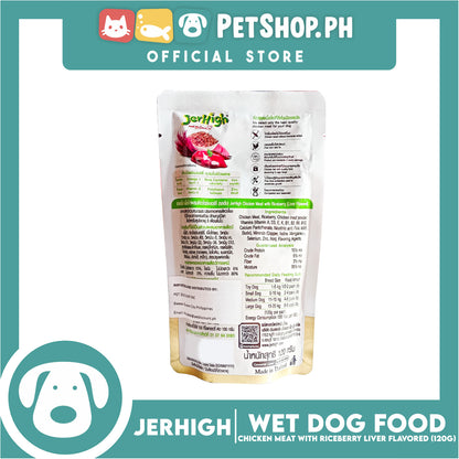 Jerhigh Real Chicken Meat with Riceberry Liver Flavor Dog Treats