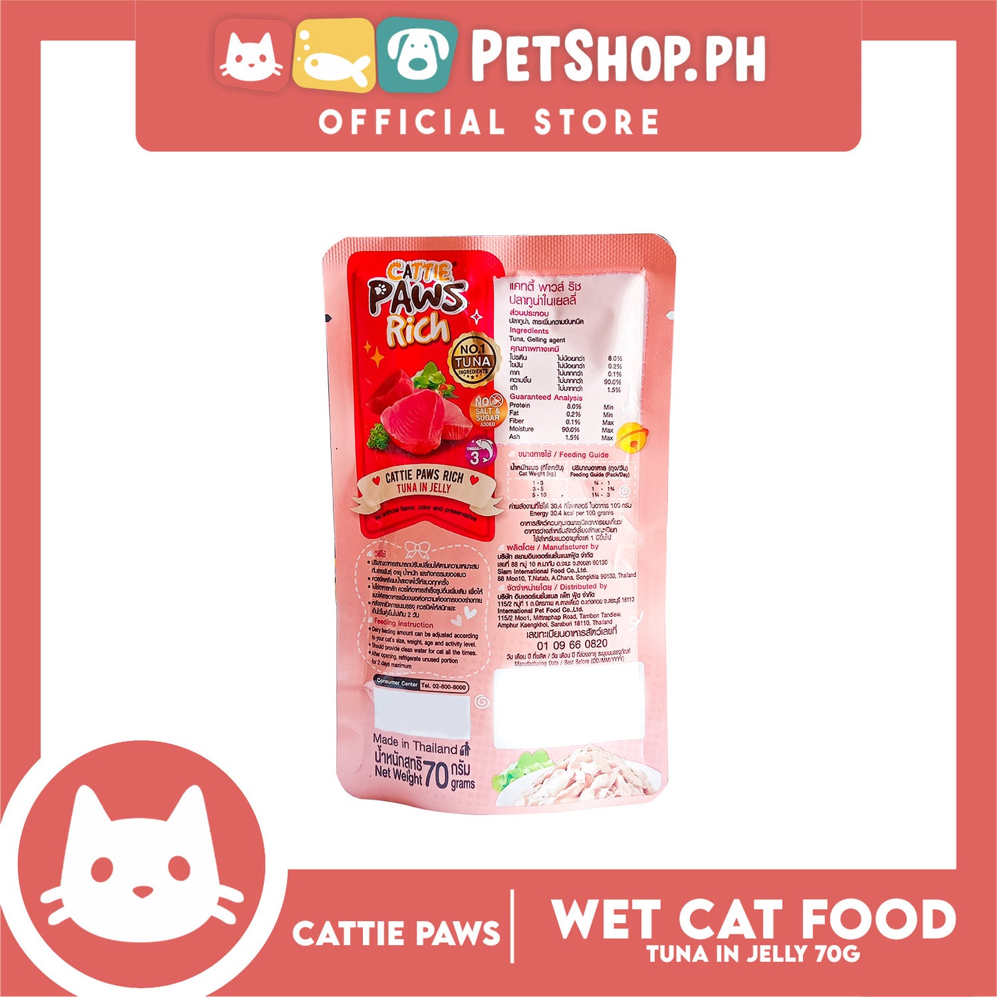 Cattie Paws Rich Tuna in Jelly Cat Wet Food 70g