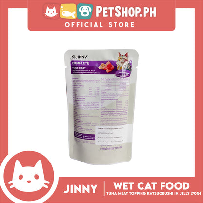 Jinny Urinary Complete and Balance (Tuna and Katsuobushi in Jelly) Flavor Cat Wet Food