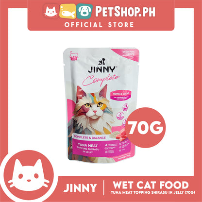 Jinny Urinary Complete and Balance (Tuna Meat and Topping Shirasu in Jelly) Flavor Cat Wet Food
