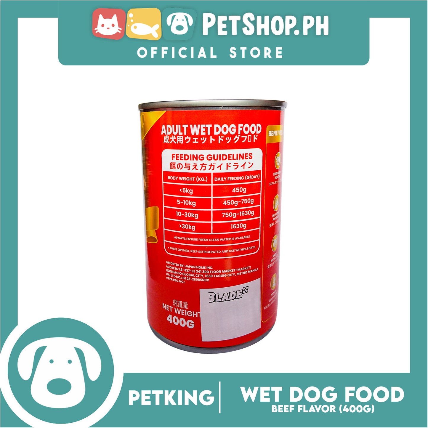Petking Beef Flavor Adult Dog Wet Food 400g