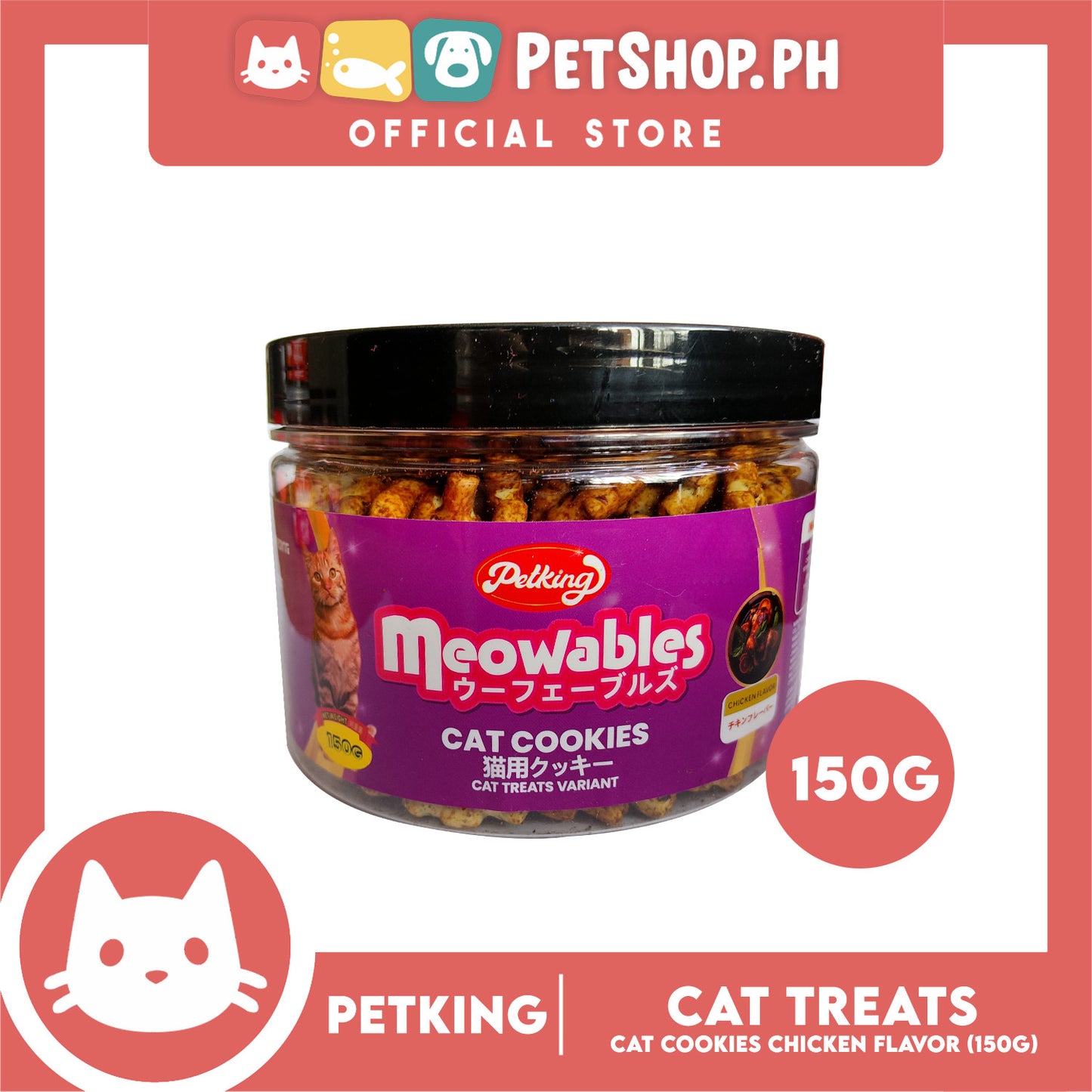 Petking Meowbles Cat Cookies Cat Treats / Cat Food  (Chicken Flavor) 150g