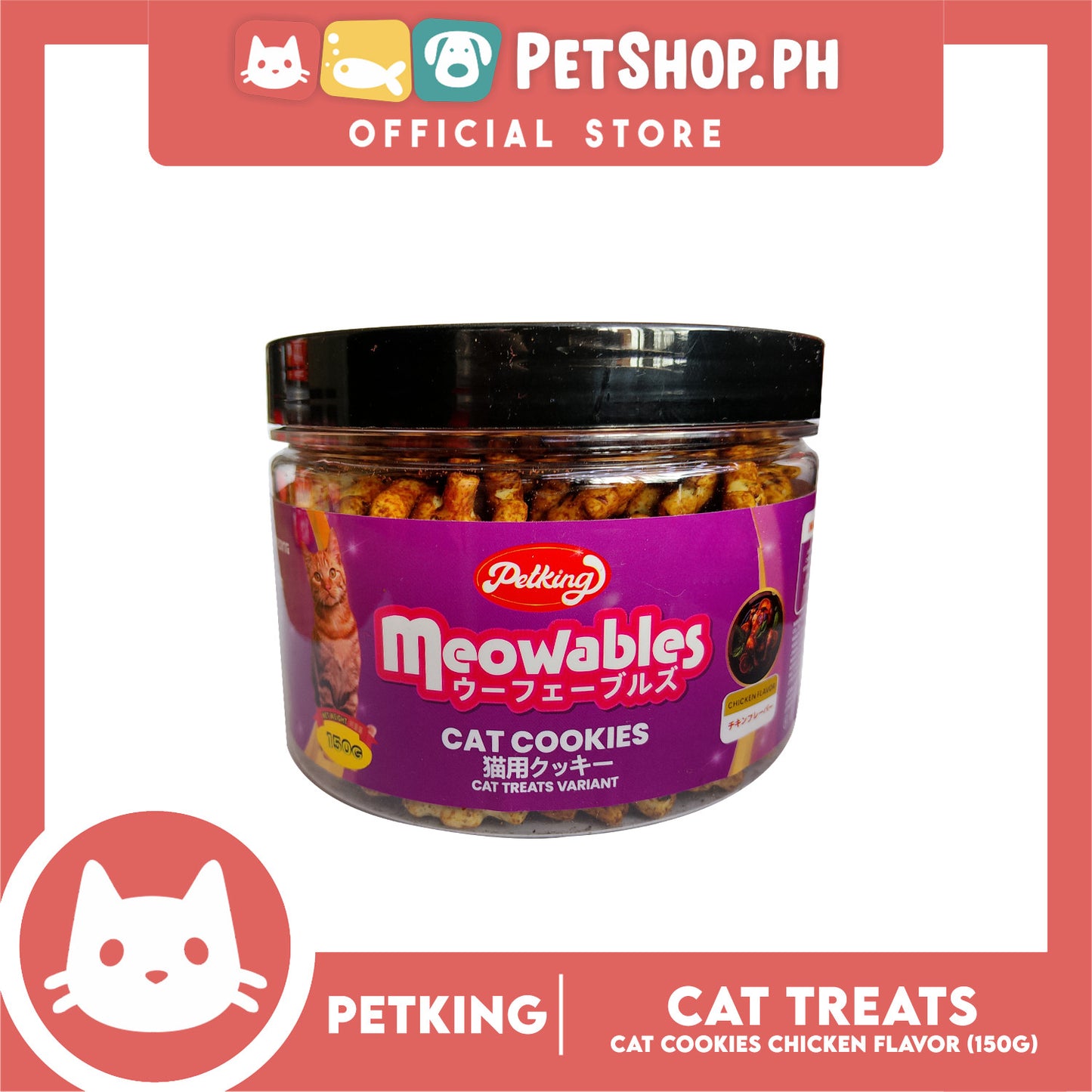 Petking Meowbles Cat Cookies Cat Treats / Cat Food  (Chicken Flavor) 150g