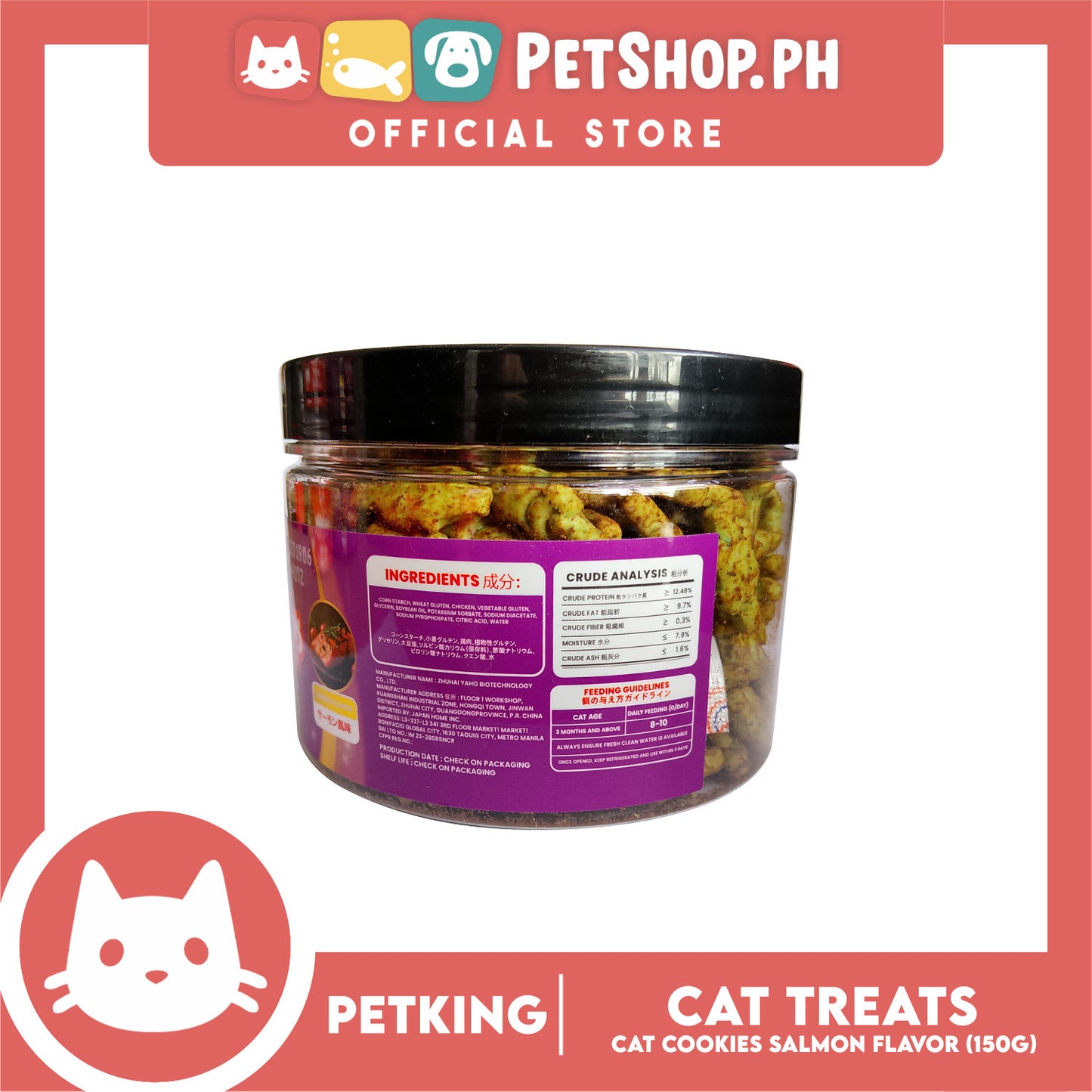 Petking Meowbles Cat Cookies Cat Treats / Cat Food  (Salmon Flavor) 150g