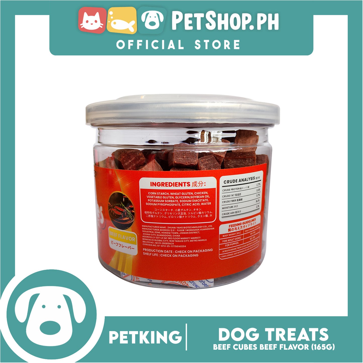 Petking Woofables Beef Cubes Training and Reward Dental Chews Dog Treats/ Dog Food 165g