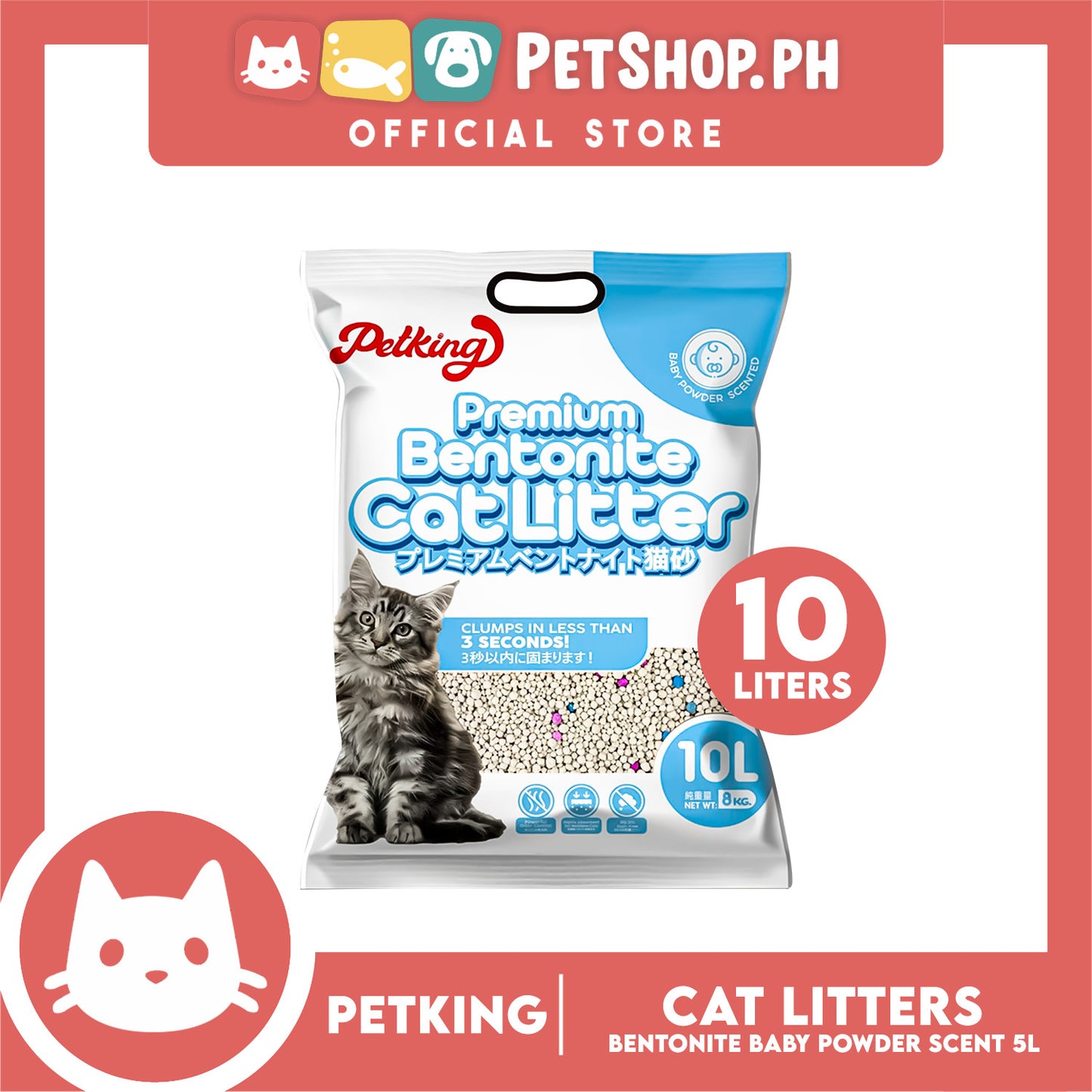 Petking Bentonite Cat Litter (Baby Powder Scented) 10L 8kgs