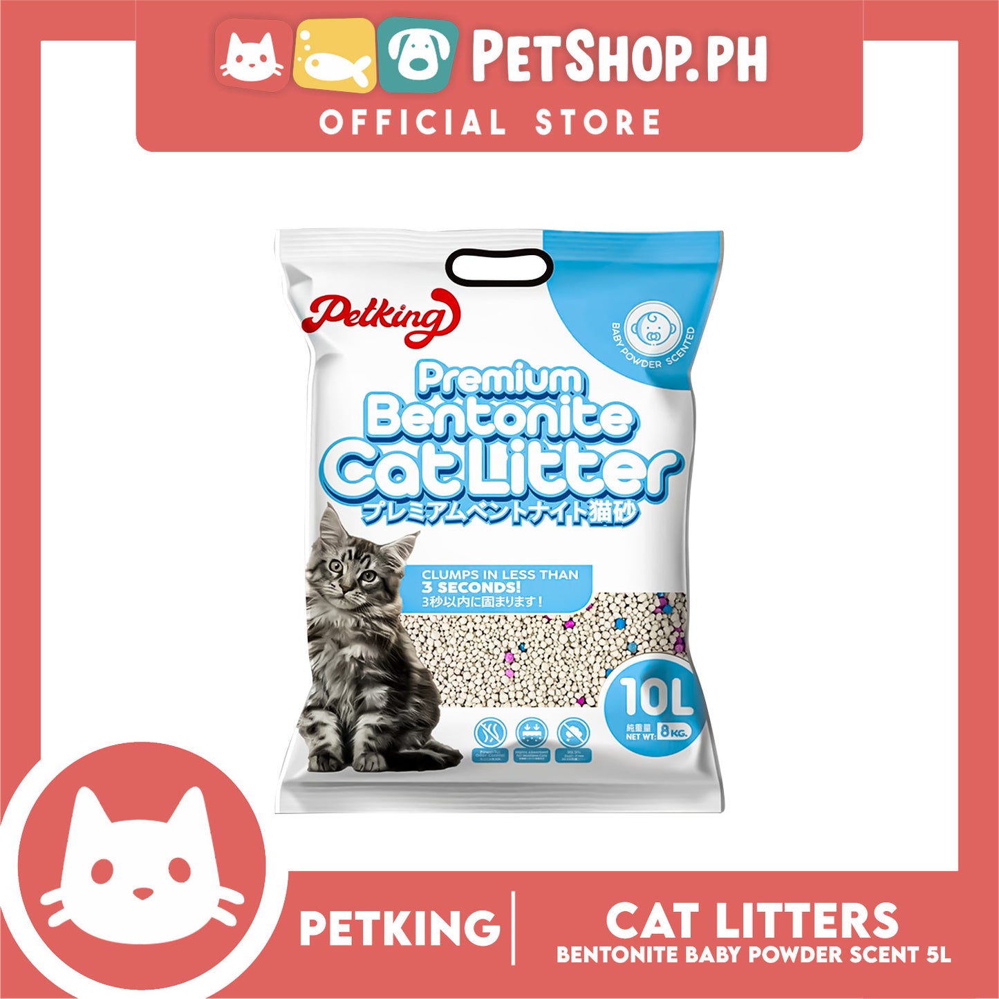 Petking Bentonite Cat Litter (Baby Powder Scented) 10L 8kgs