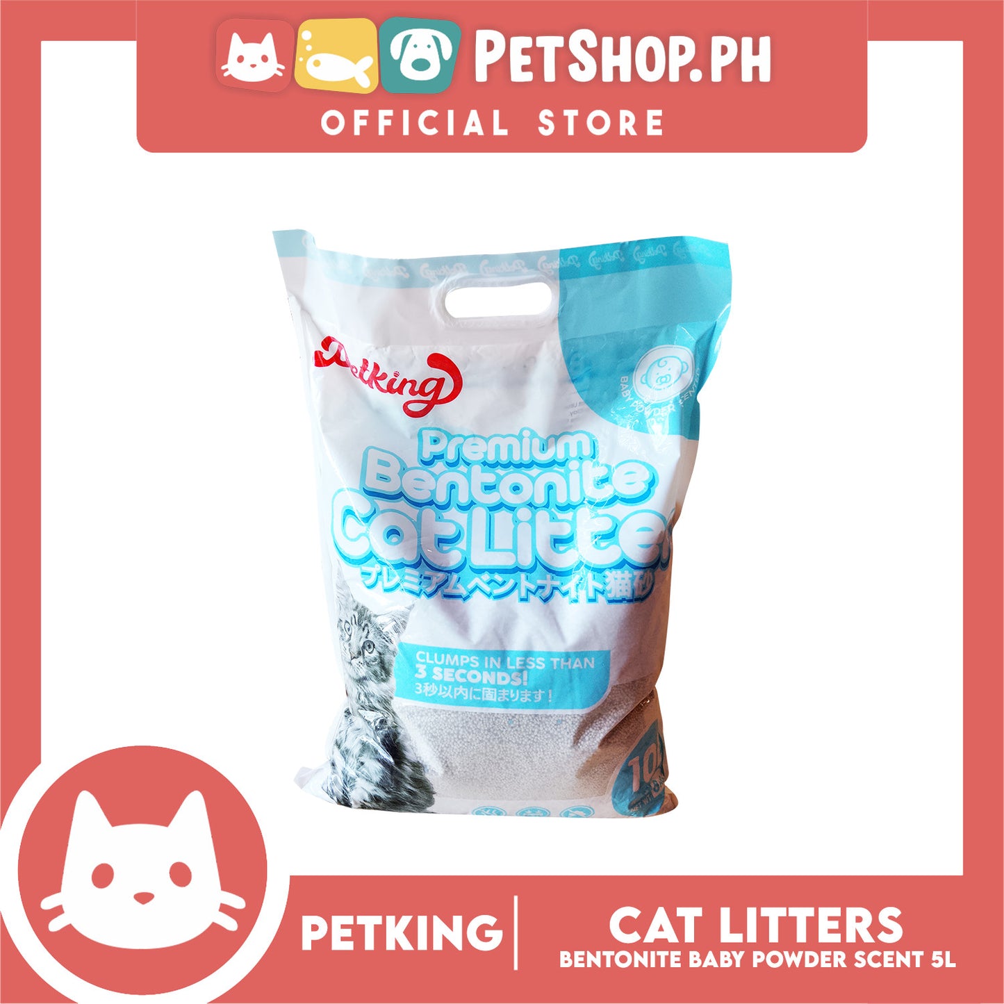 Petking Bentonite Cat Litter (Baby Powder Scented) 10L 8kgs