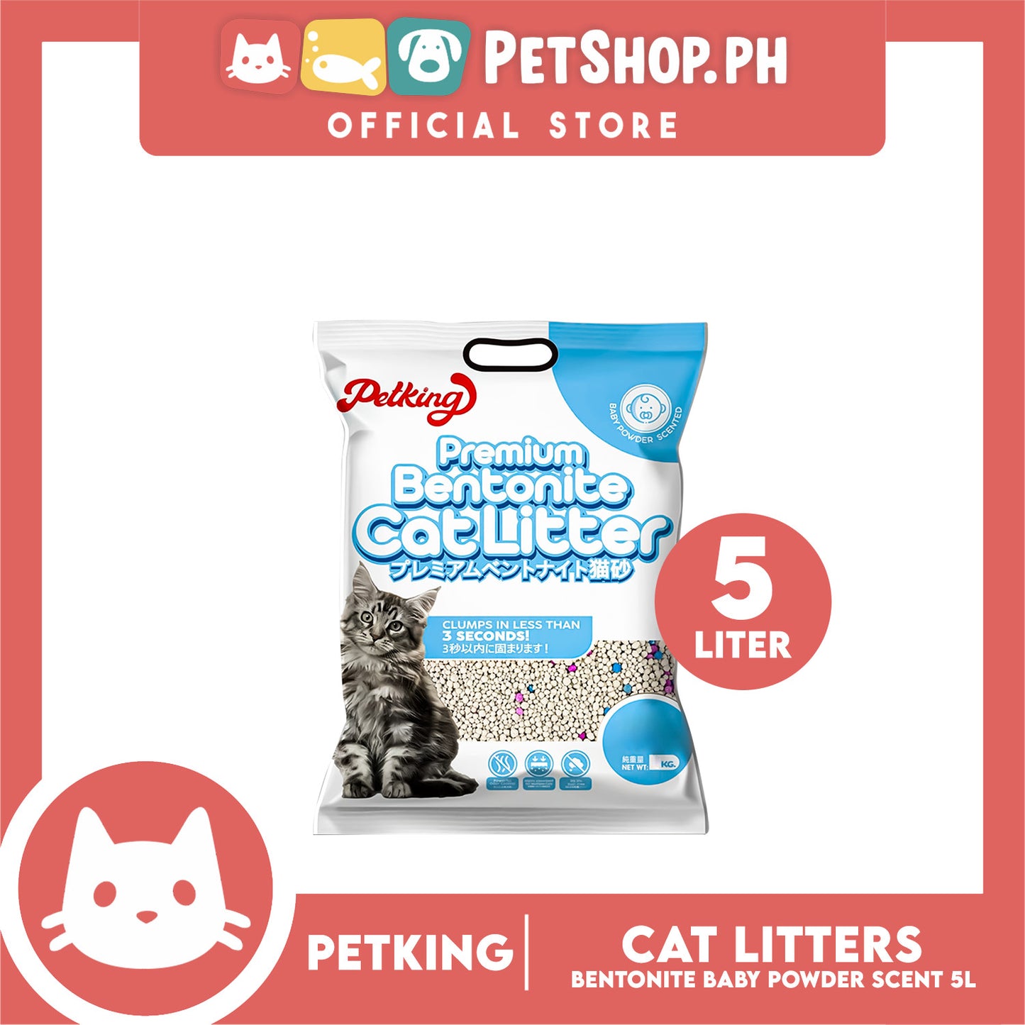 Petking Bentonite Cat Litter (Baby Powder Scented) 5L 4kgs