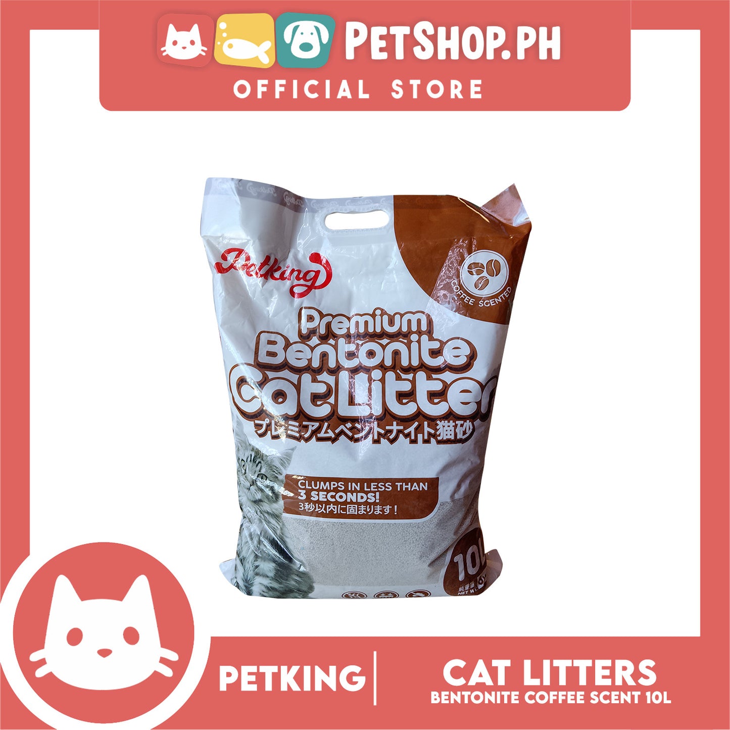 Petking Bentonite Cat Litter (Coffee Scented) 10L 8kgs