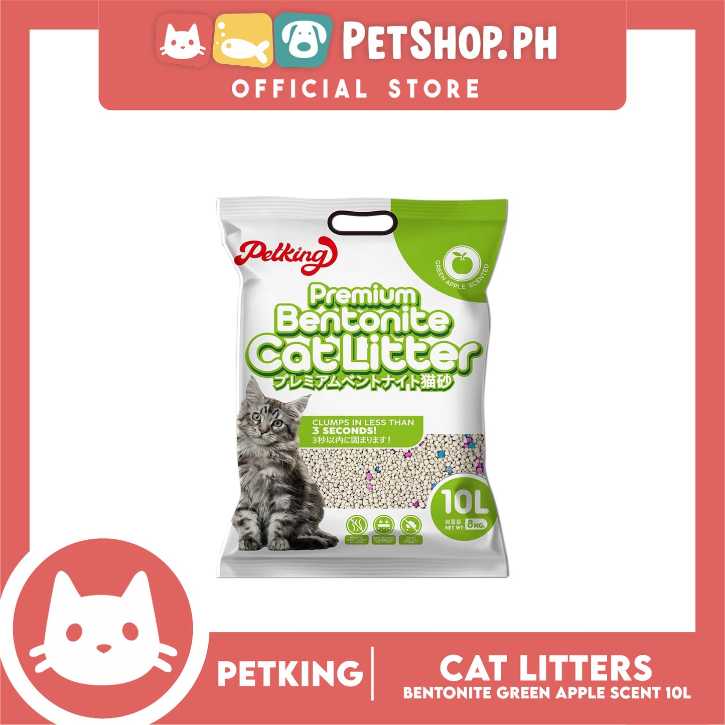 Petking Bentonite Cat Litter (Green Apple Scented) 10L 8kgs