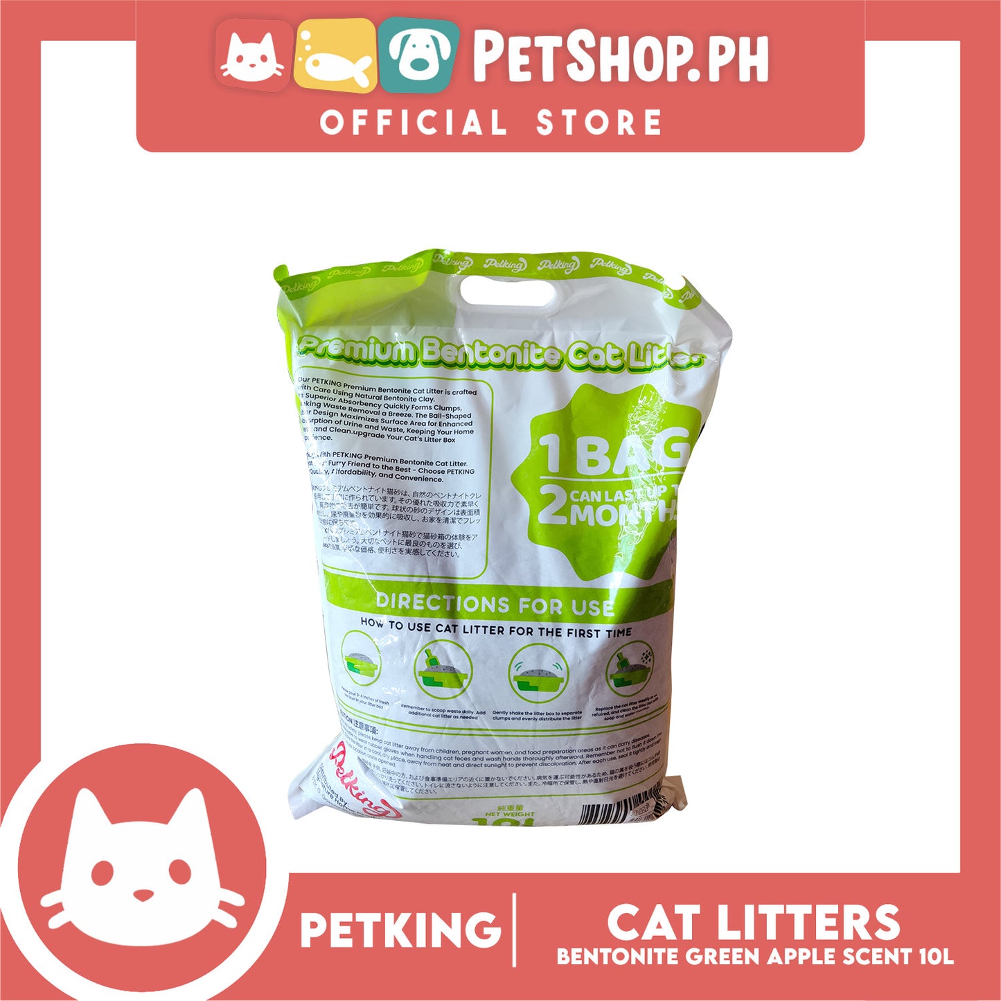 Petking Bentonite Cat Litter (Green Apple Scented) 10L 8kgs