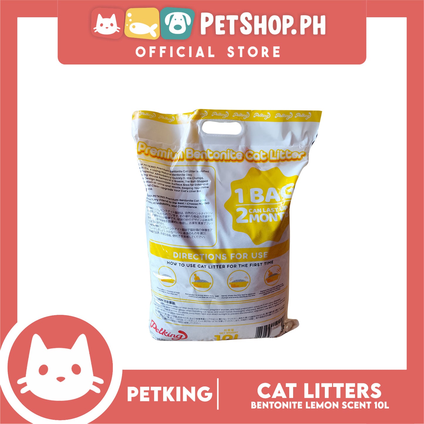 Petking Bentonite Cat Litter (Lemon Scented) 10L 8kgs