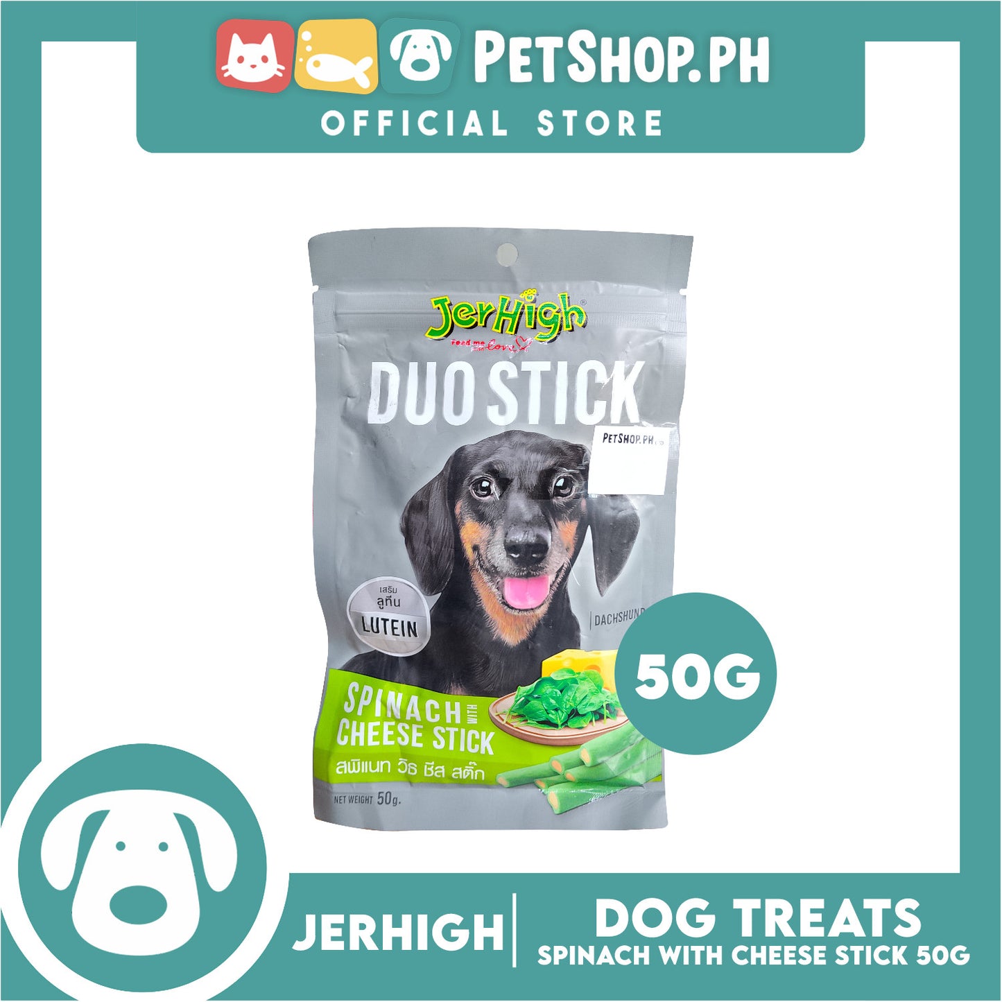 Jerhigh Duo Stick Spinach with Cheese Dog Treats